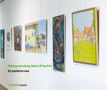 Druga odsłona wystawy obrazów z Międzynarodowego Pleneru Malarskiego w FAKRO
