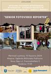 "Senior fotovideo reporter"