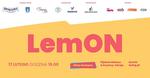 LemON | Krynica Źródłem Kultury 2024! Mamy bilety!
