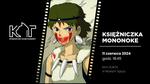 To jeden z kamieni milowych współczesnej animacji! "Księżniczka Mononoke" w Kinie SOKÓŁ!
