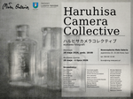 Haruhisa Camera Collective w Nowym Sączu. Wystawa niezwykłej fotografii w Małej Galerii - Nowy Sącz Info
